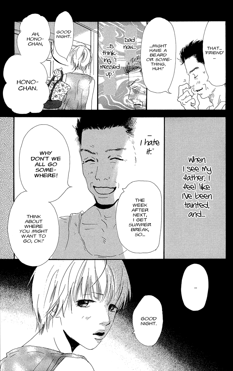 Whether the People or the Moon Vol. 1 Ch. 2 第24页
