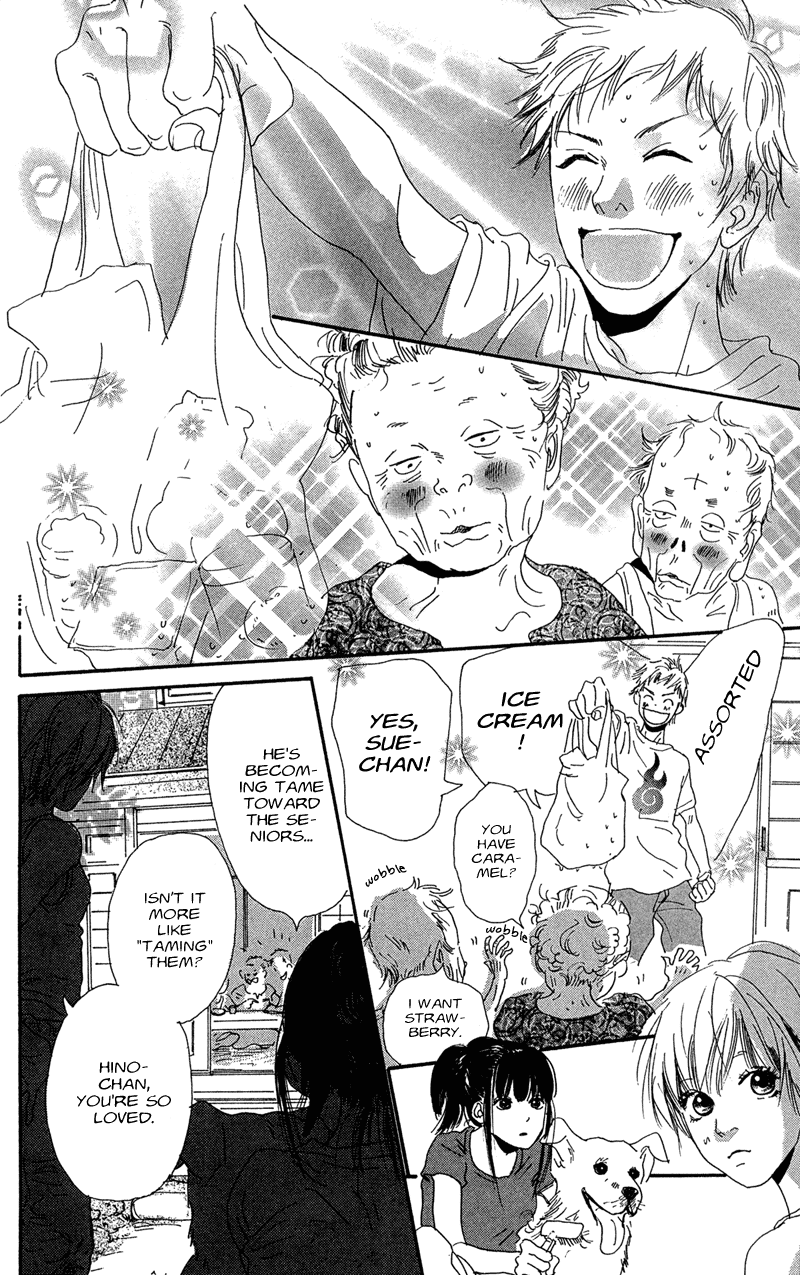 Whether the People or the Moon Vol. 1 Ch. 2 第25页