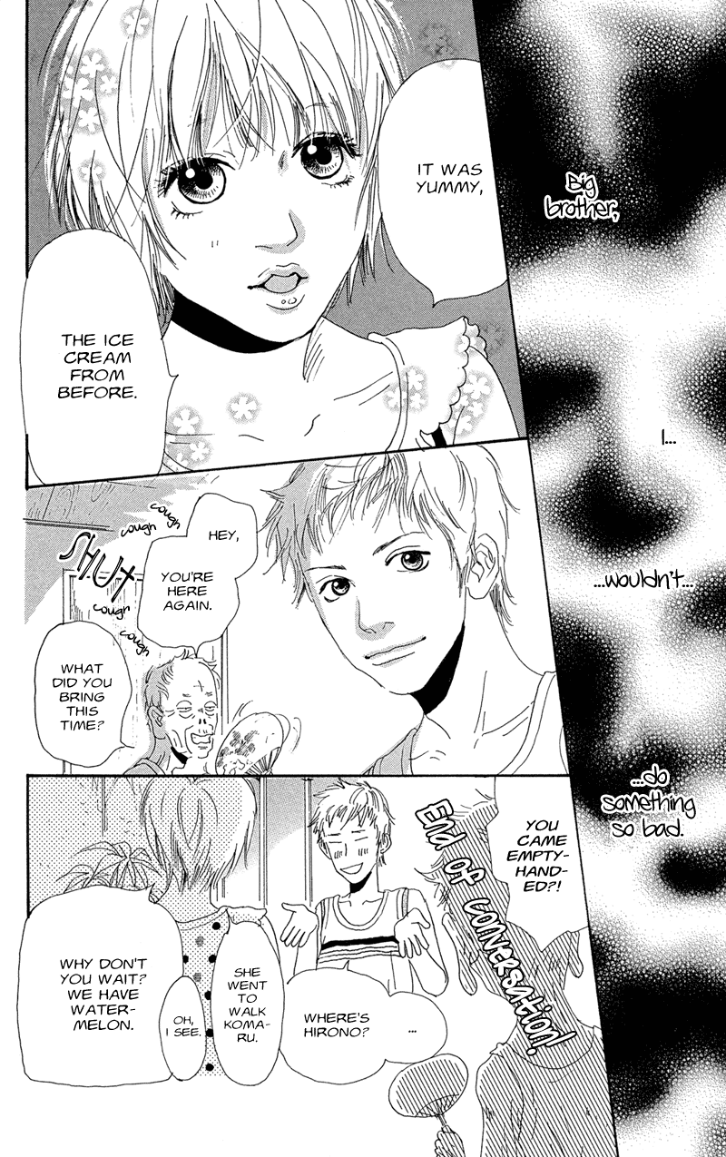 Whether the People or the Moon Vol. 1 Ch. 2 第27页