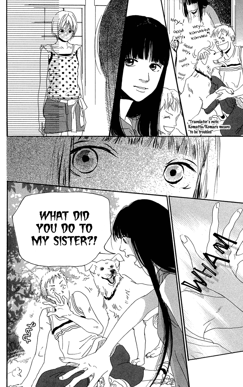 Whether the People or the Moon Vol. 1 Ch. 2 第29页