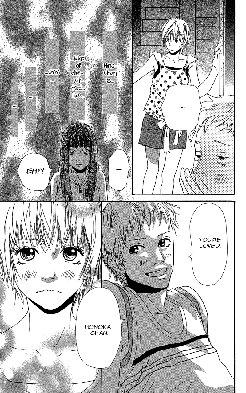 Whether the People or the Moon Vol. 1 Ch. 2 第30页