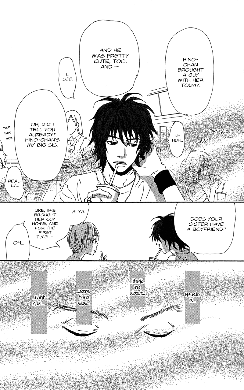 Whether the People or the Moon Vol. 1 Ch. 2 第4页