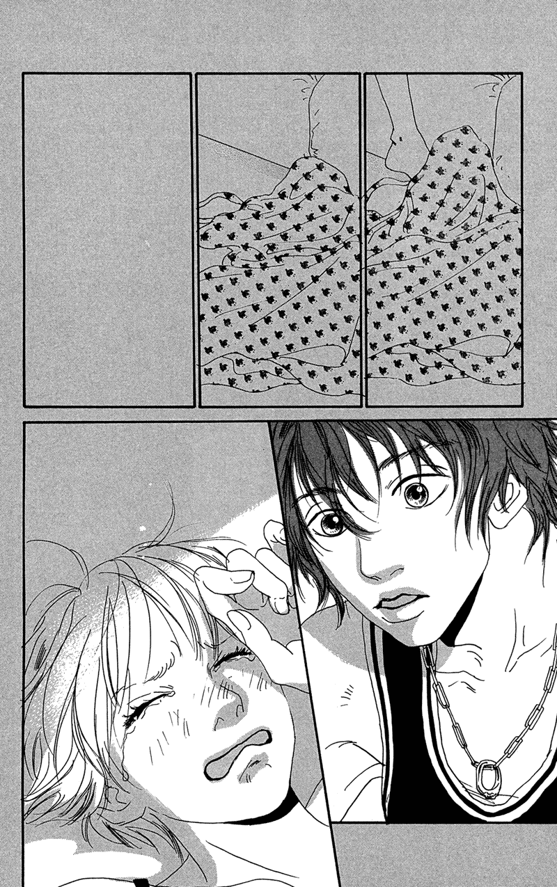 Whether the People or the Moon Vol. 1 Ch. 2 第33页