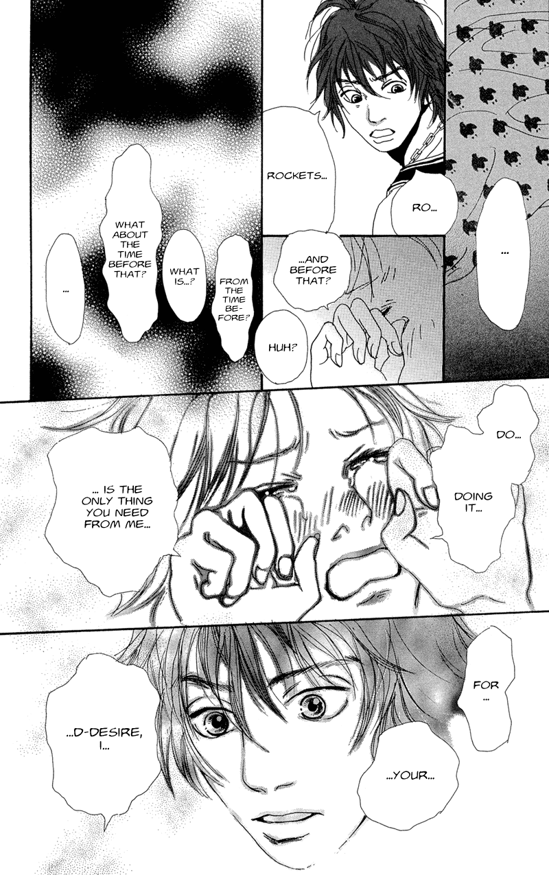 Whether the People or the Moon Vol. 1 Ch. 2 第35页
