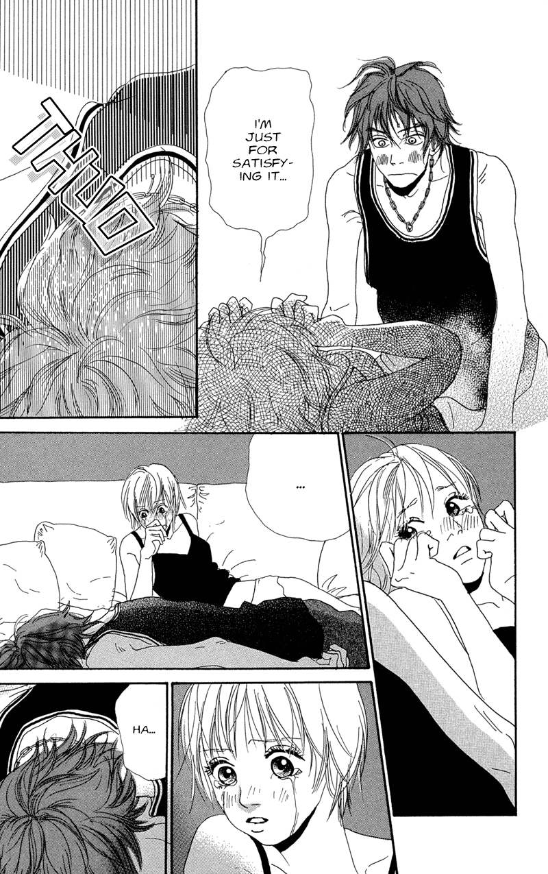 Whether the People or the Moon Vol. 1 Ch. 2 第36页