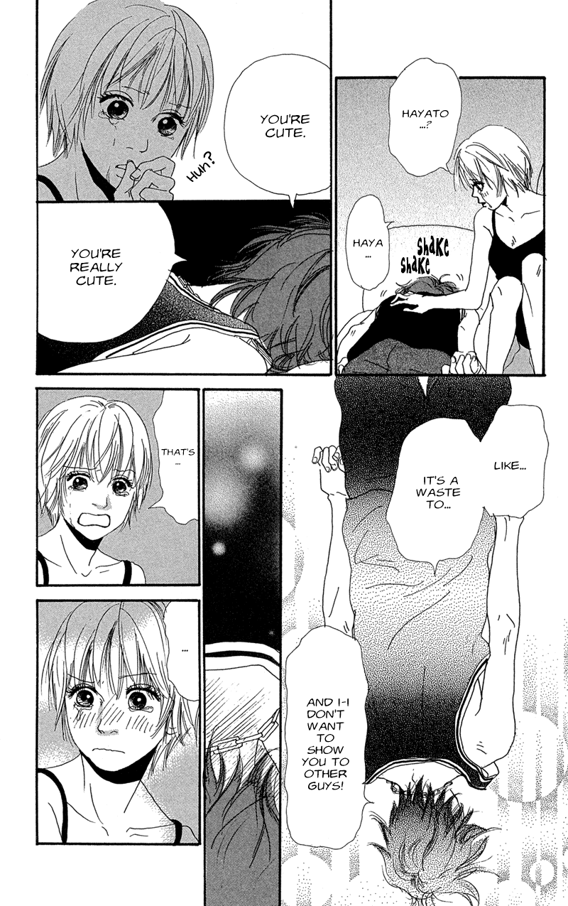 Whether the People or the Moon Vol. 1 Ch. 2 第37页