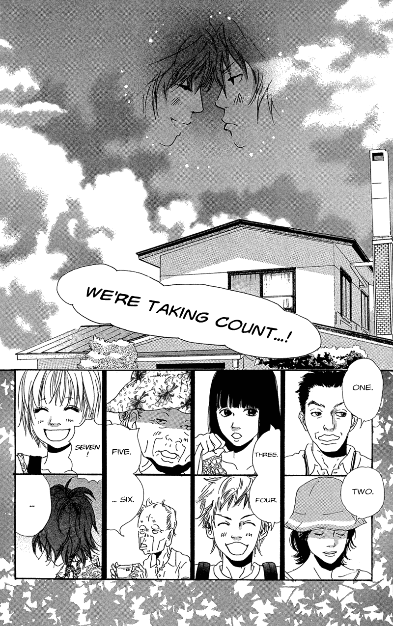 Whether the People or the Moon Vol. 1 Ch. 2 第41页