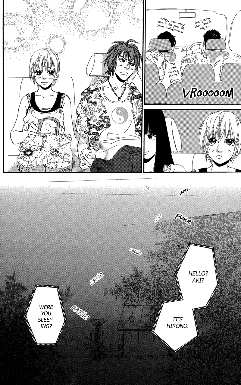 Whether the People or the Moon Vol. 1 Ch. 2 第43页