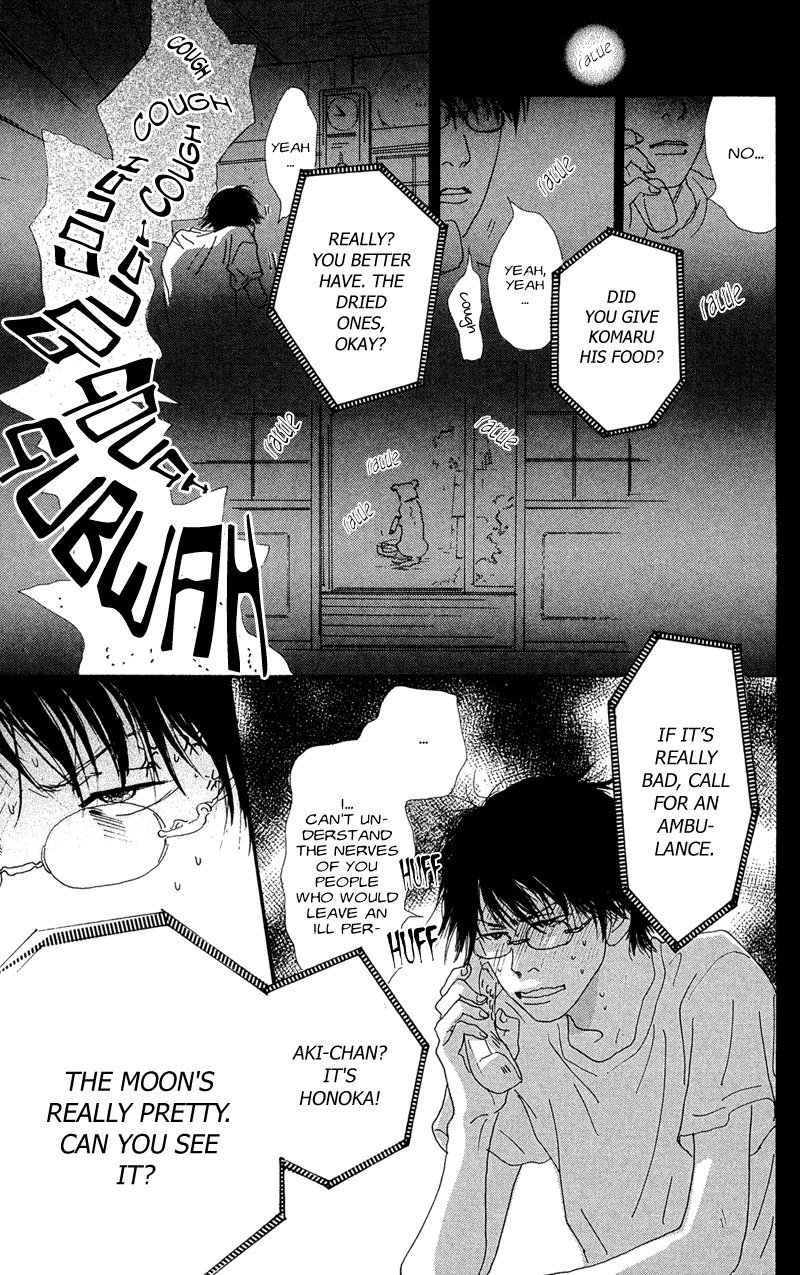 Whether the People or the Moon Vol. 1 Ch. 2 第44页
