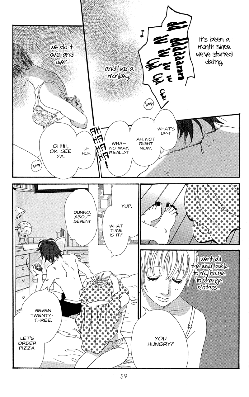 Whether the People or the Moon Vol. 1 Ch. 2 第6页