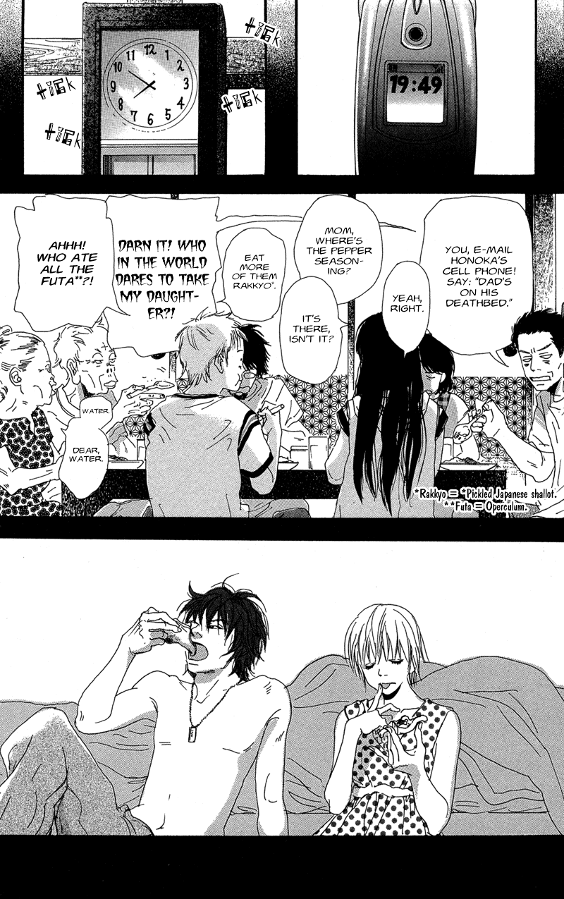 Whether the People or the Moon Vol. 1 Ch. 2 第7页