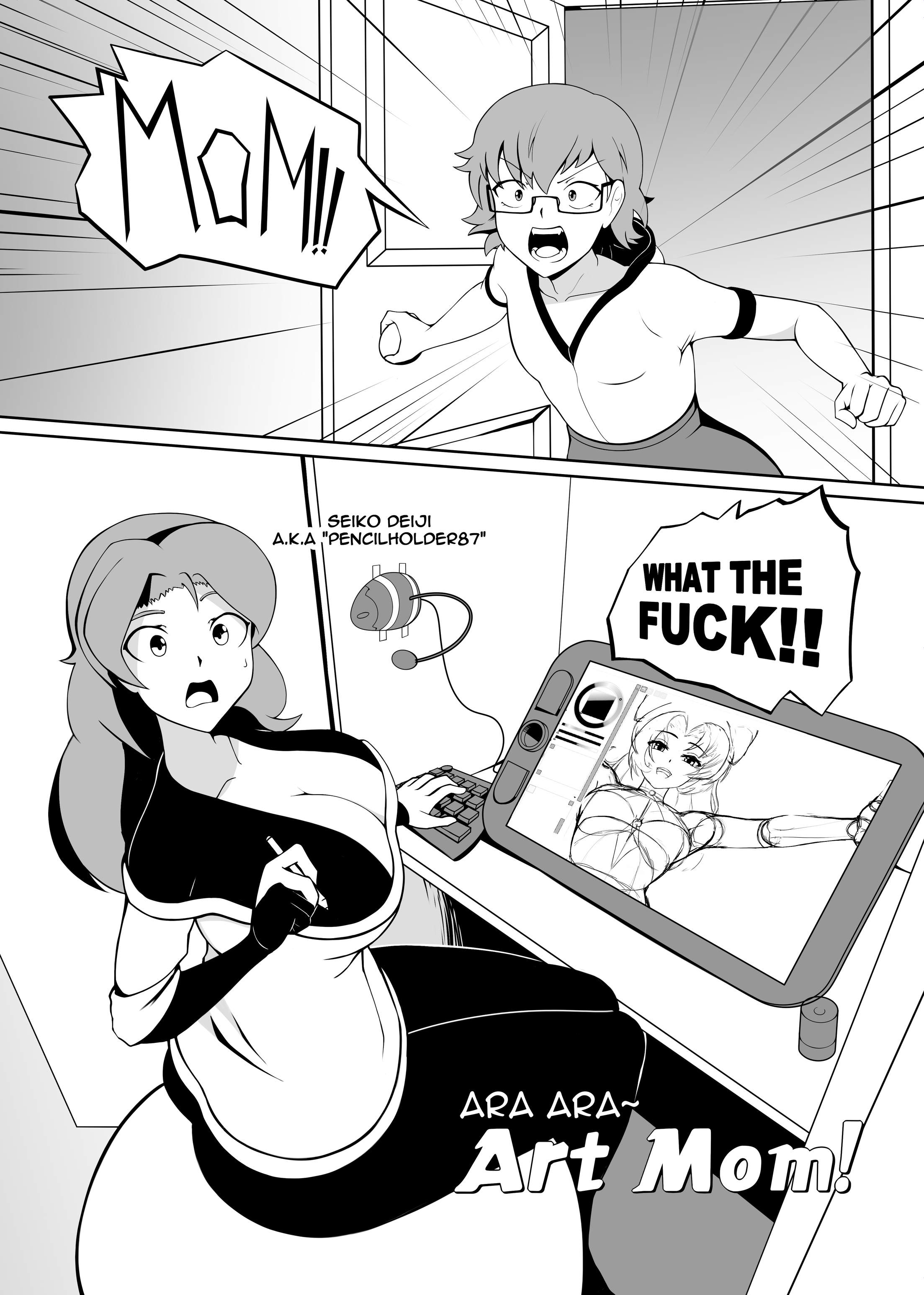 Ara Ara~ Art Mom! 第4页