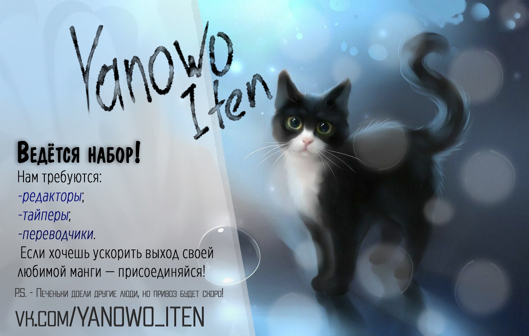 Henkei Shoujo: School☆Days Vol. 1 Ch. 2 第1页