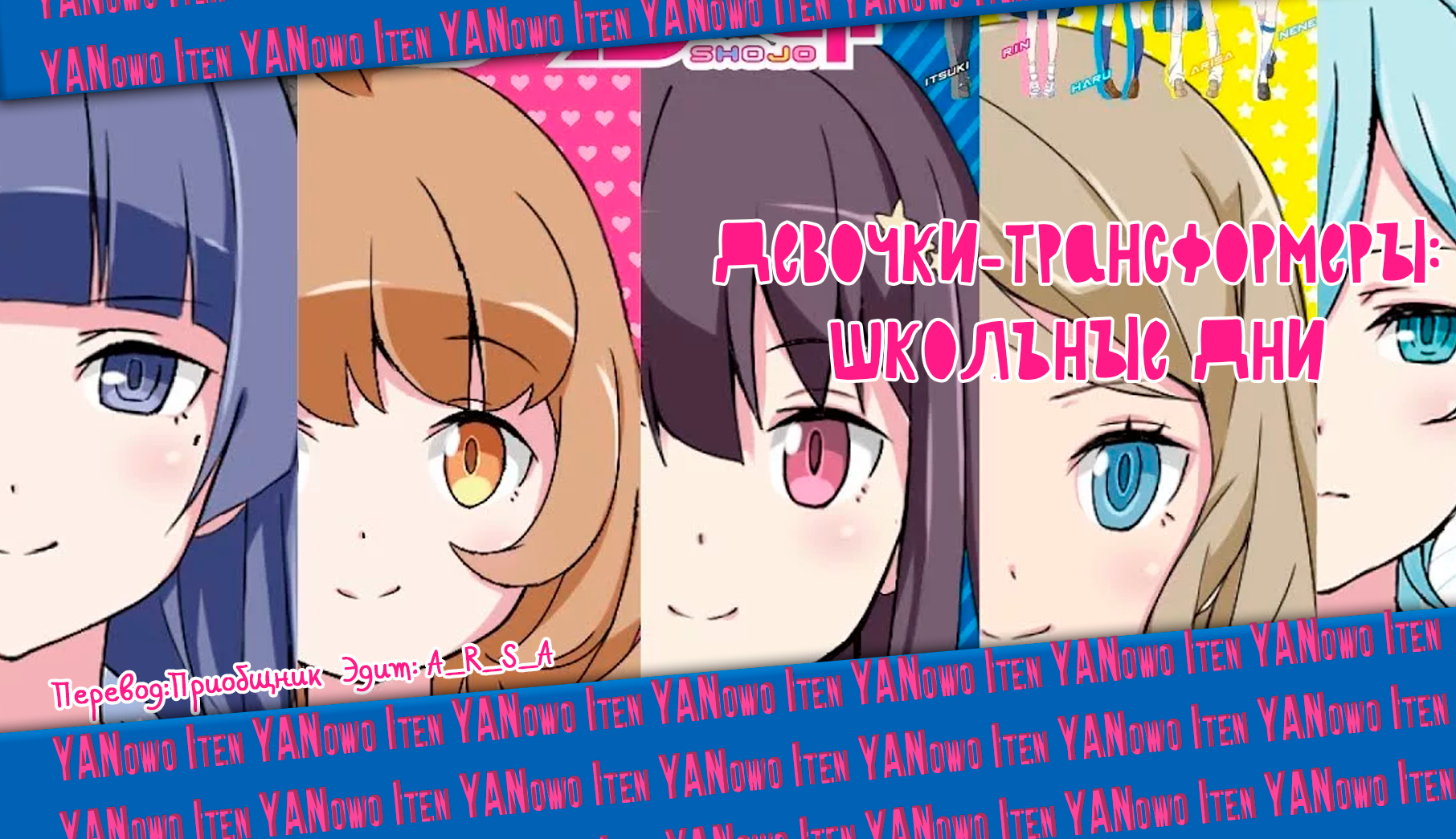 Henkei Shoujo: School☆Days Vol. 1 Ch. 2 第13页