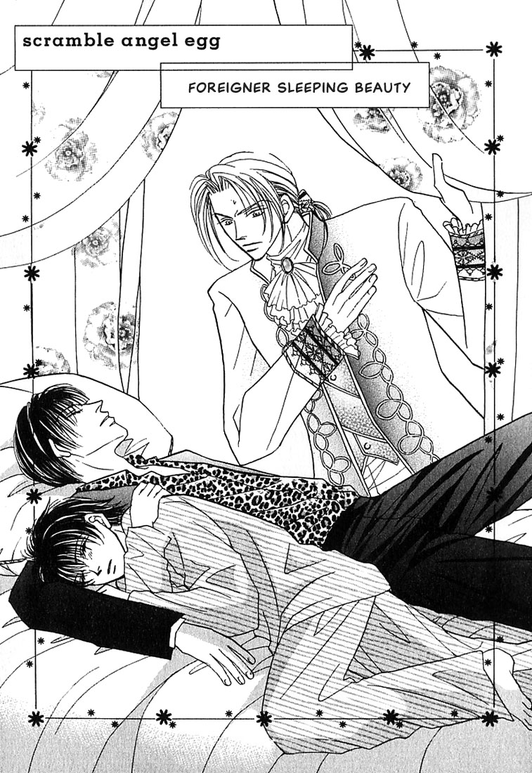 Tenshi no Tamagoryouri Vol. 1 Ch. 4 第2页