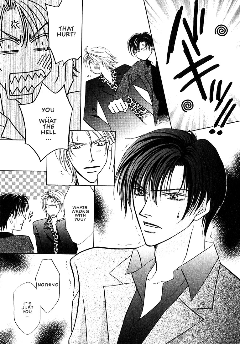 Tenshi no Tamagoryouri Vol. 1 Ch. 4 第11页