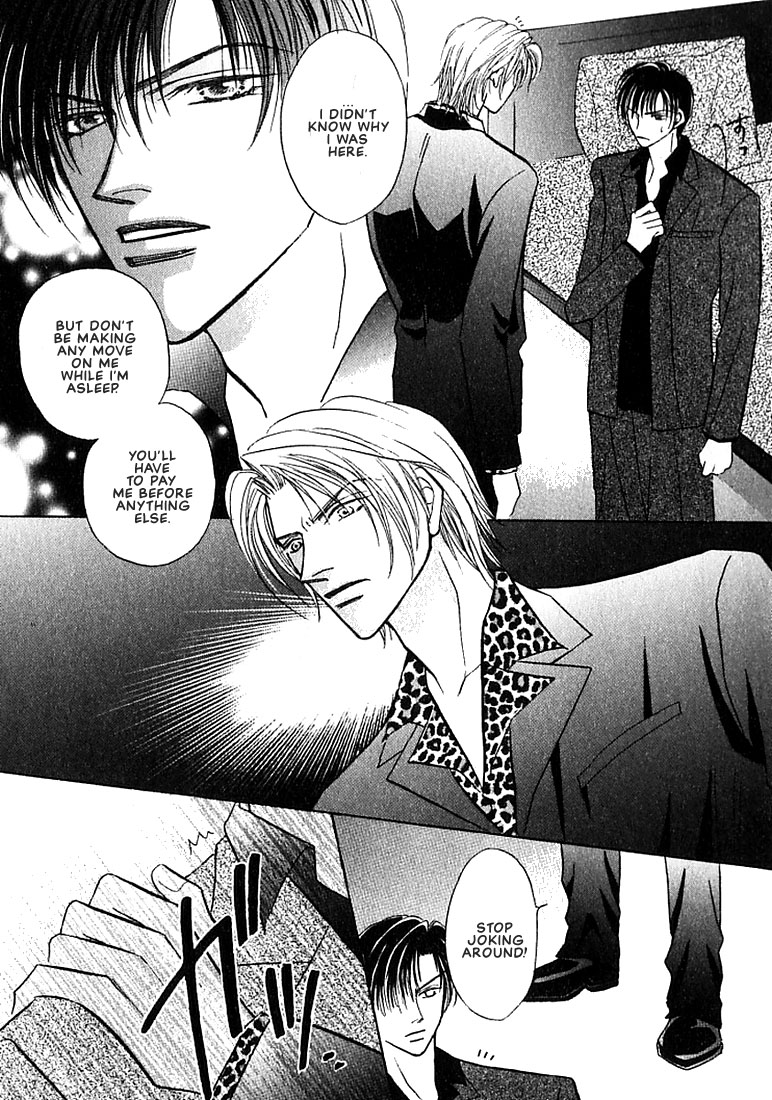 Tenshi no Tamagoryouri Vol. 1 Ch. 4 第12页