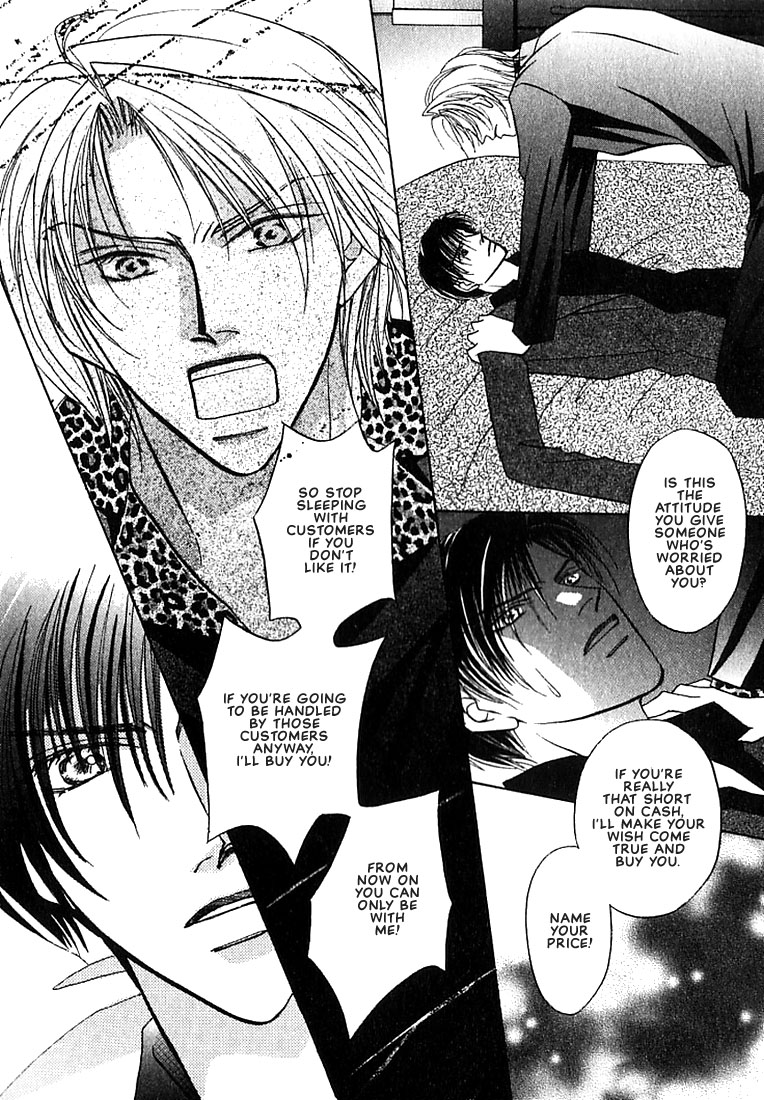 Tenshi no Tamagoryouri Vol. 1 Ch. 4 第13页