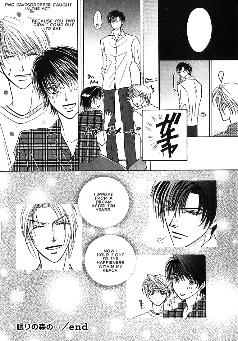 Tenshi no Tamagoryouri Vol. 1 Ch. 4 第19页