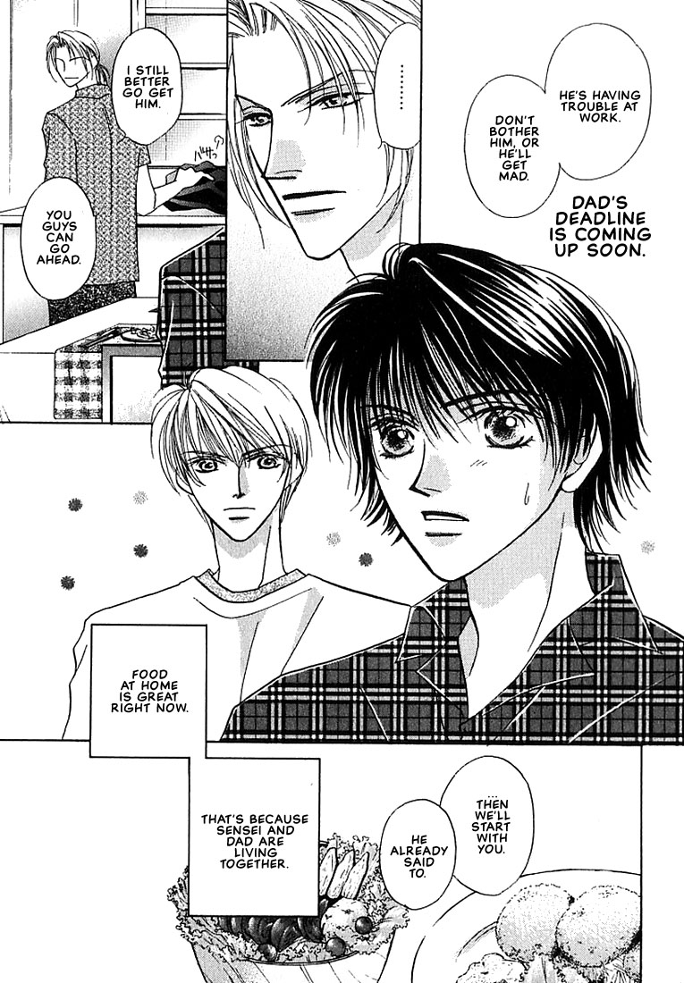 Tenshi no Tamagoryouri Vol. 1 Ch. 4 第4页