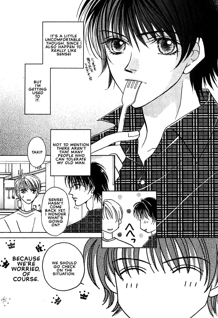 Tenshi no Tamagoryouri Vol. 1 Ch. 4 第5页