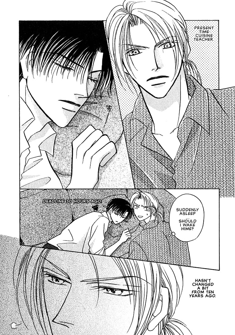 Tenshi no Tamagoryouri Vol. 1 Ch. 4 第6页