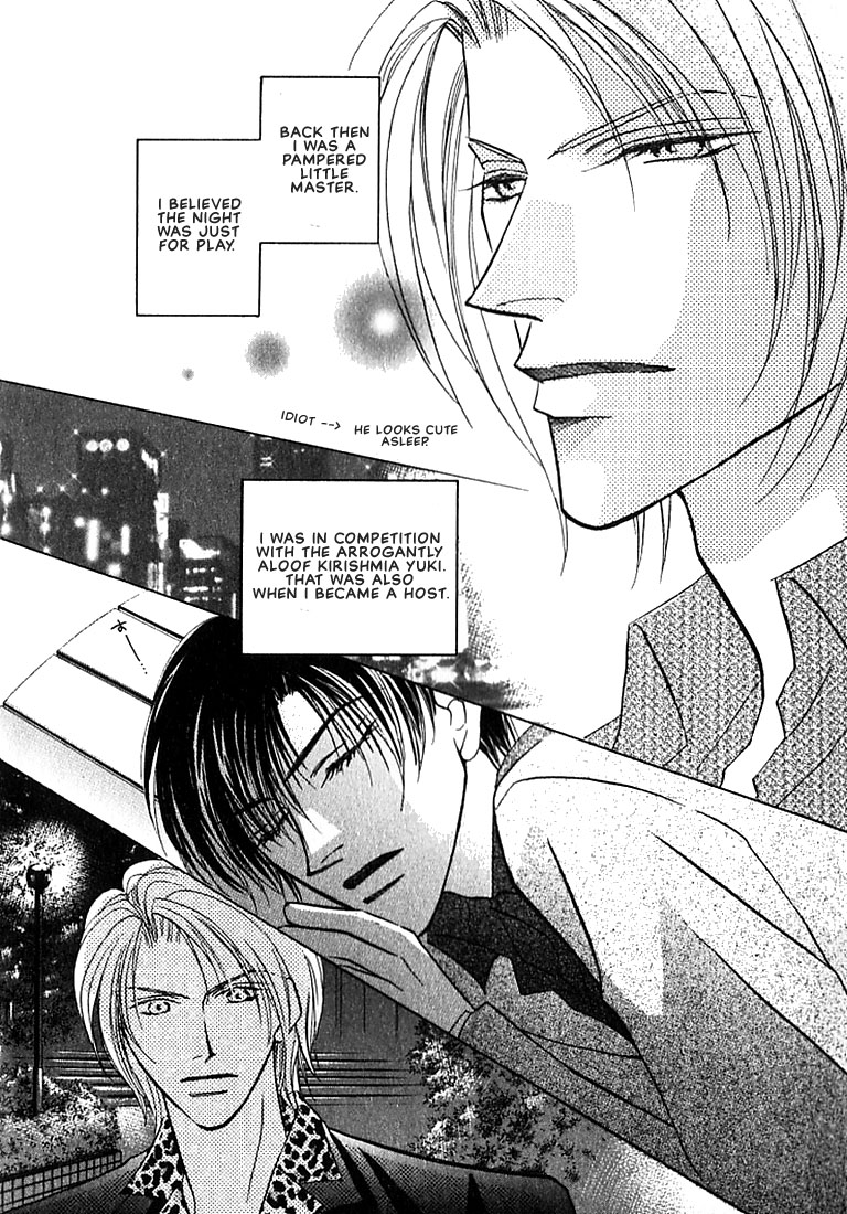 Tenshi no Tamagoryouri Vol. 1 Ch. 4 第7页