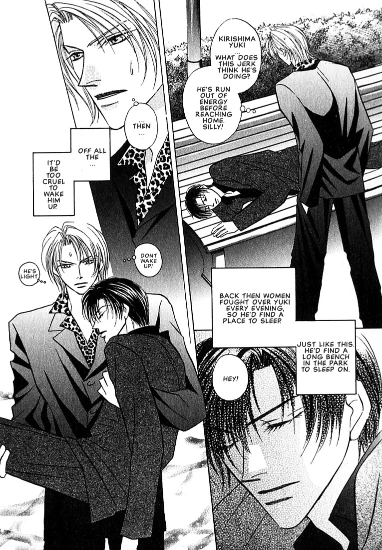 Tenshi no Tamagoryouri Vol. 1 Ch. 4 第8页
