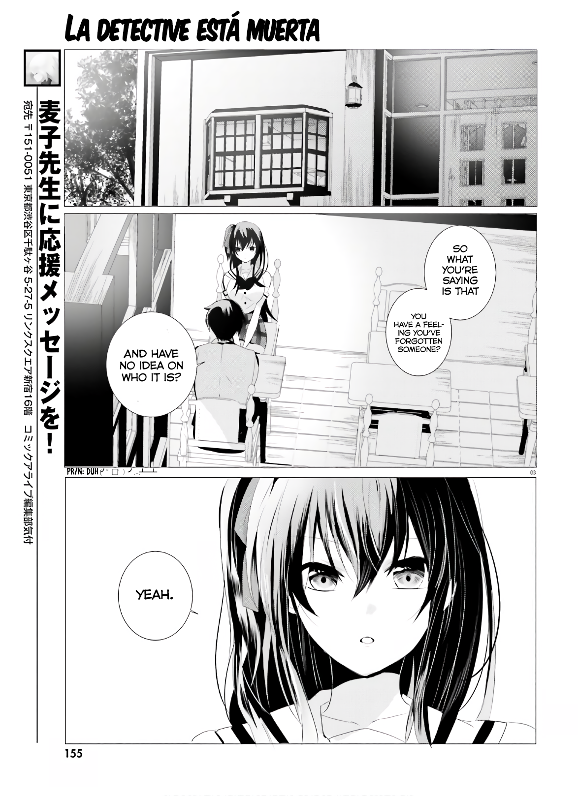 Tantei wa Mou, Shindeiru Whose Heart is it? 第3页