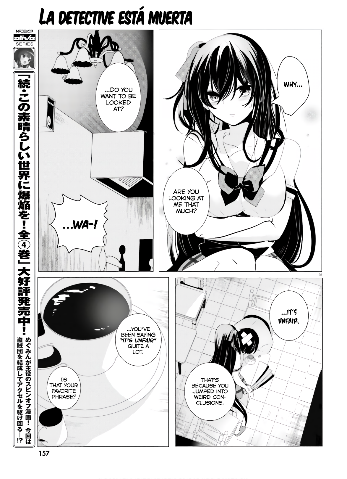 Tantei wa Mou, Shindeiru Whose Heart is it? 第5页