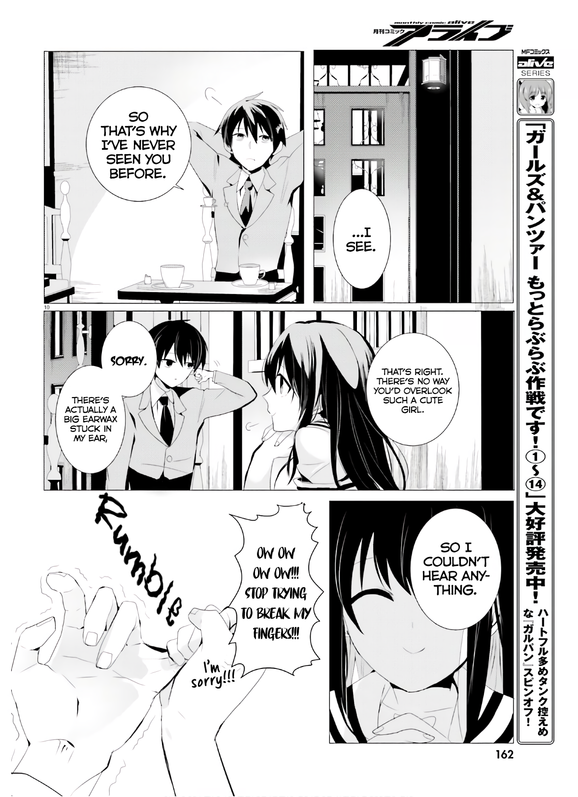 Tantei wa Mou, Shindeiru Whose Heart is it? 第10页