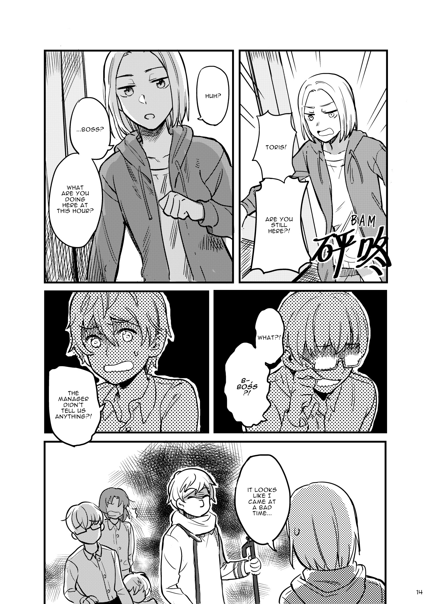 Hetalia - Hey! Tolys! (Doujinshi) Oneshot 第16页