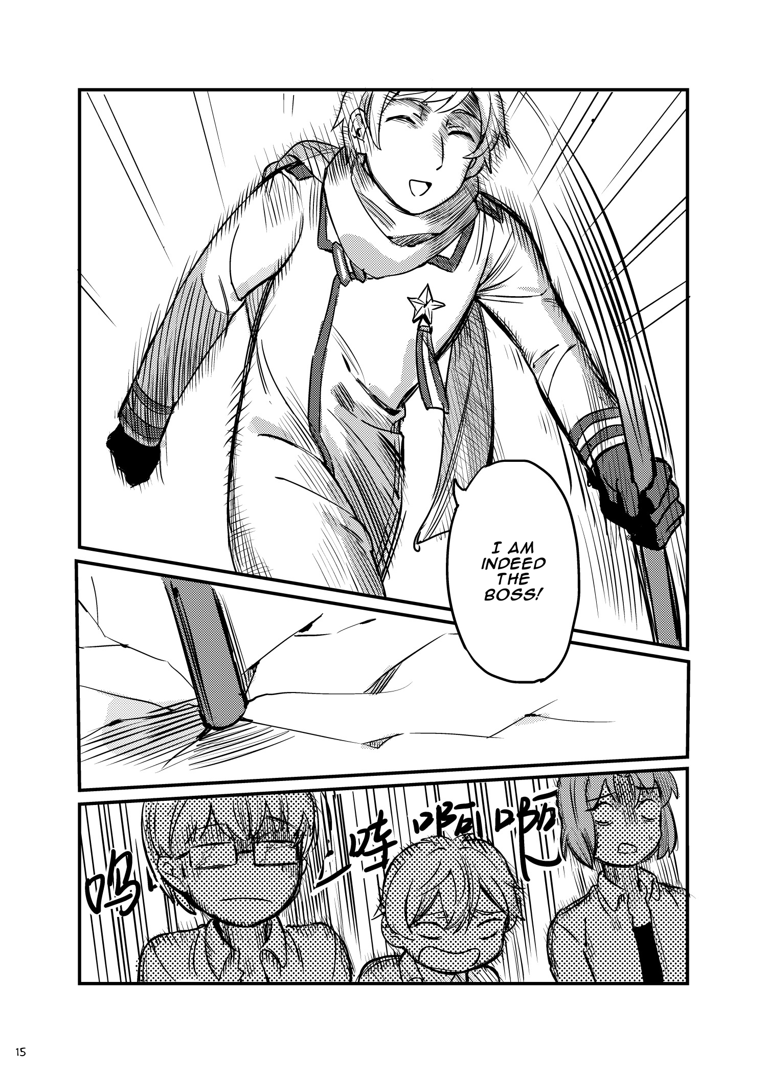 Hetalia - Hey! Tolys! (Doujinshi) Oneshot 第17页