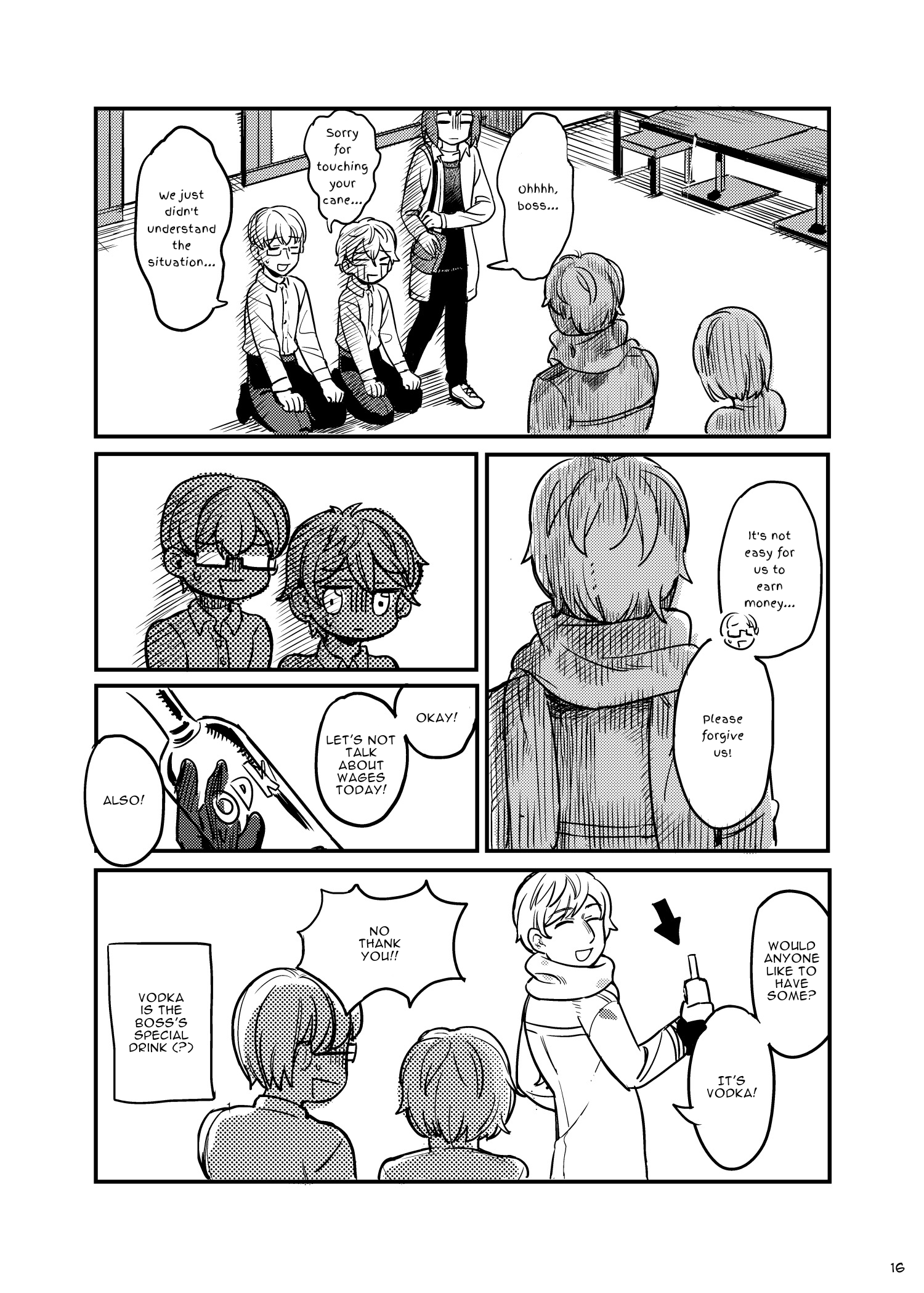 Hetalia - Hey! Tolys! (Doujinshi) Oneshot 第18页