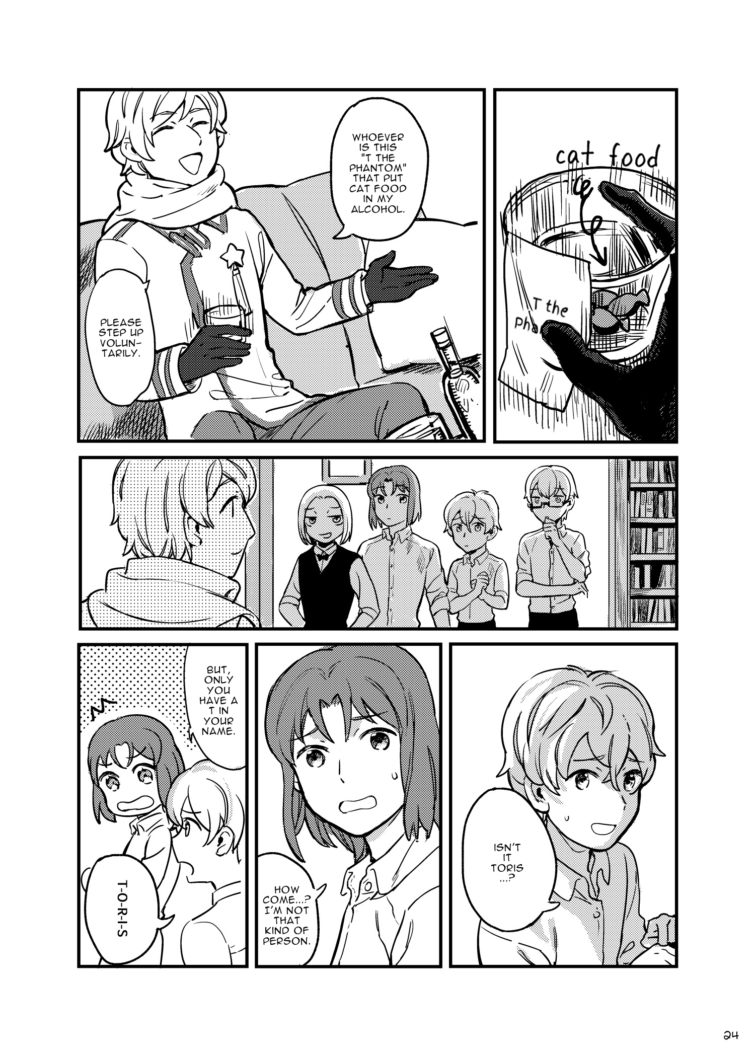Hetalia - Hey! Tolys! (Doujinshi) Oneshot 第26页