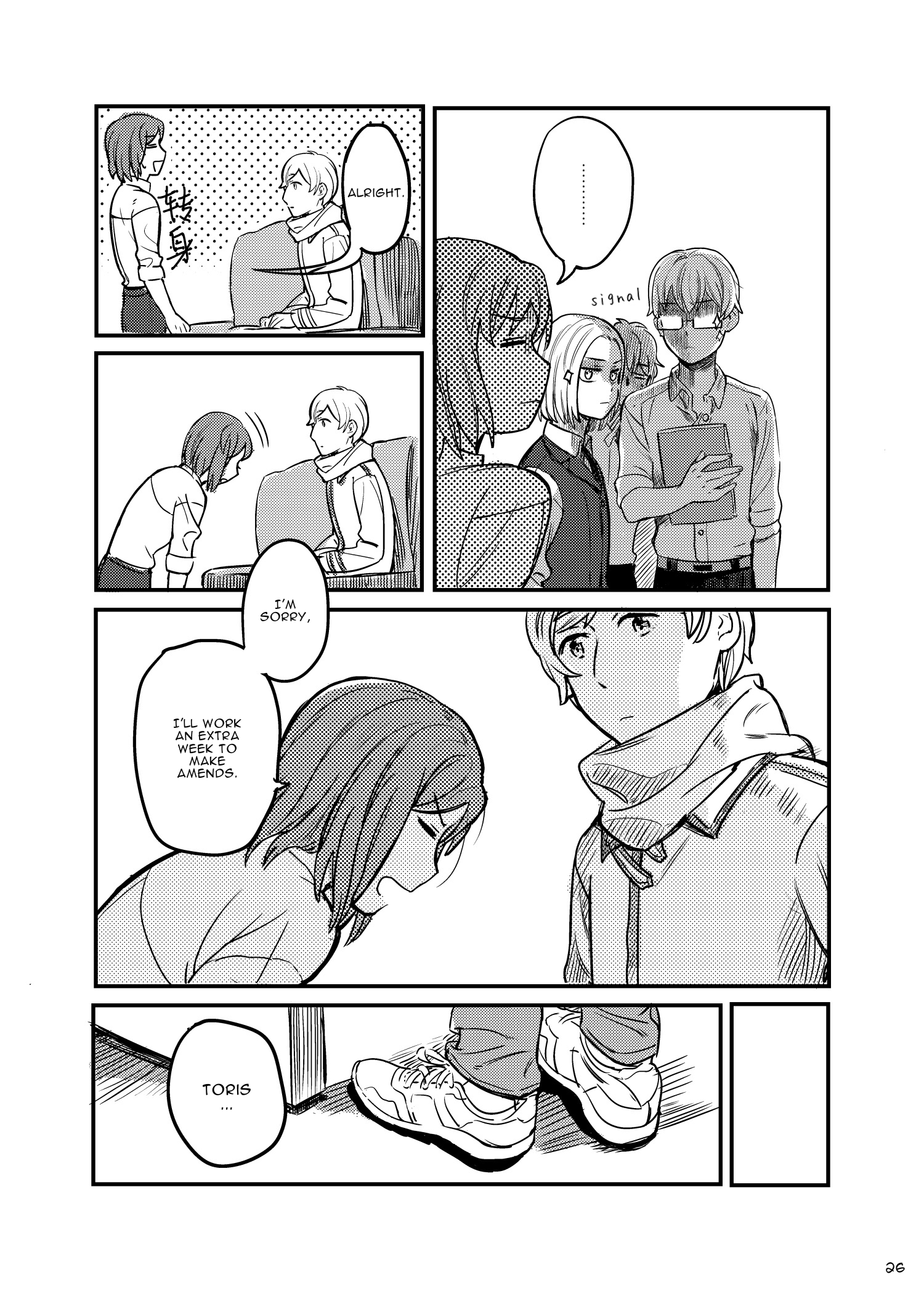 Hetalia - Hey! Tolys! (Doujinshi) Oneshot 第28页