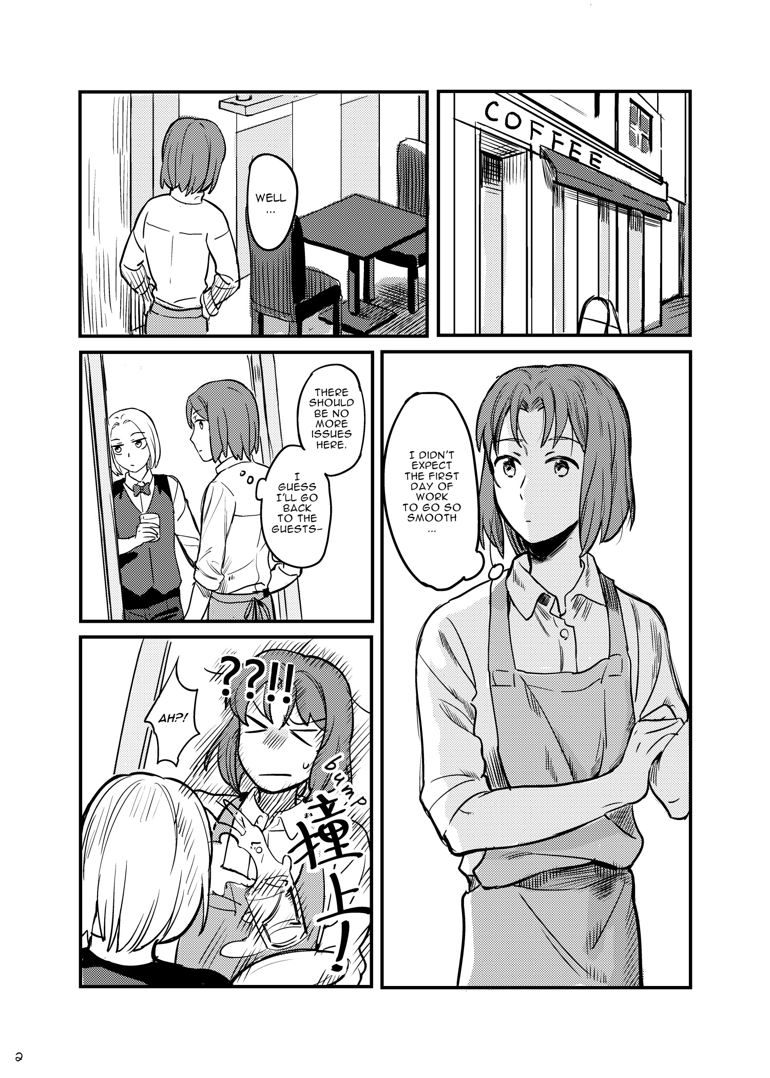 Hetalia - Hey! Tolys! (Doujinshi) 第4页