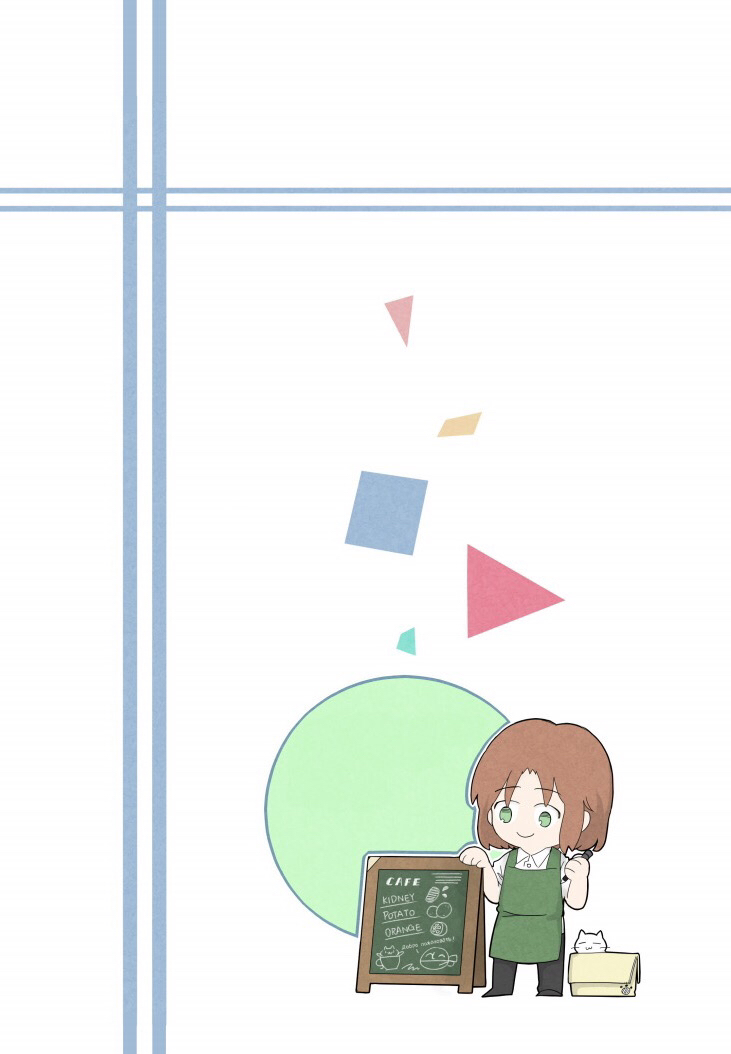 Hetalia - Hey! Tolys! (Doujinshi) Oneshot 第39页