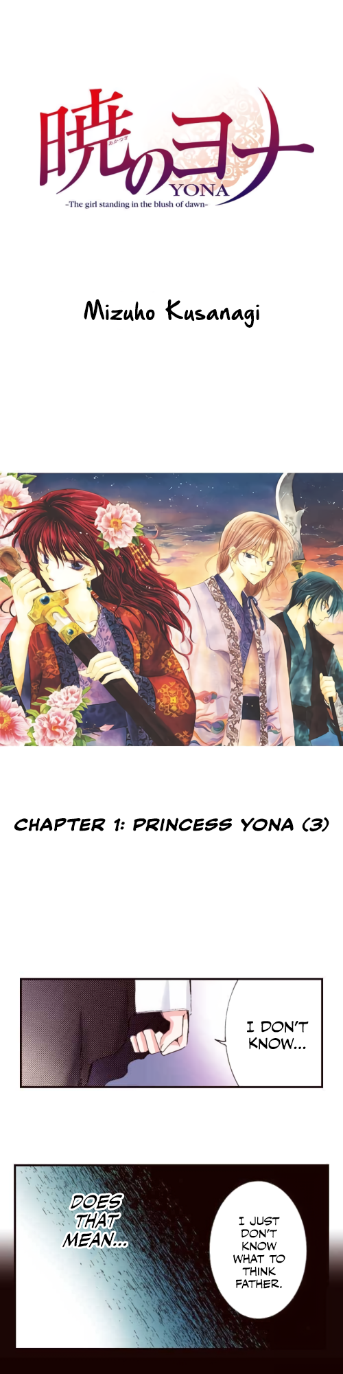 Akatsuki no Yona (Official Colored Vertical) Princess Yona 第2页