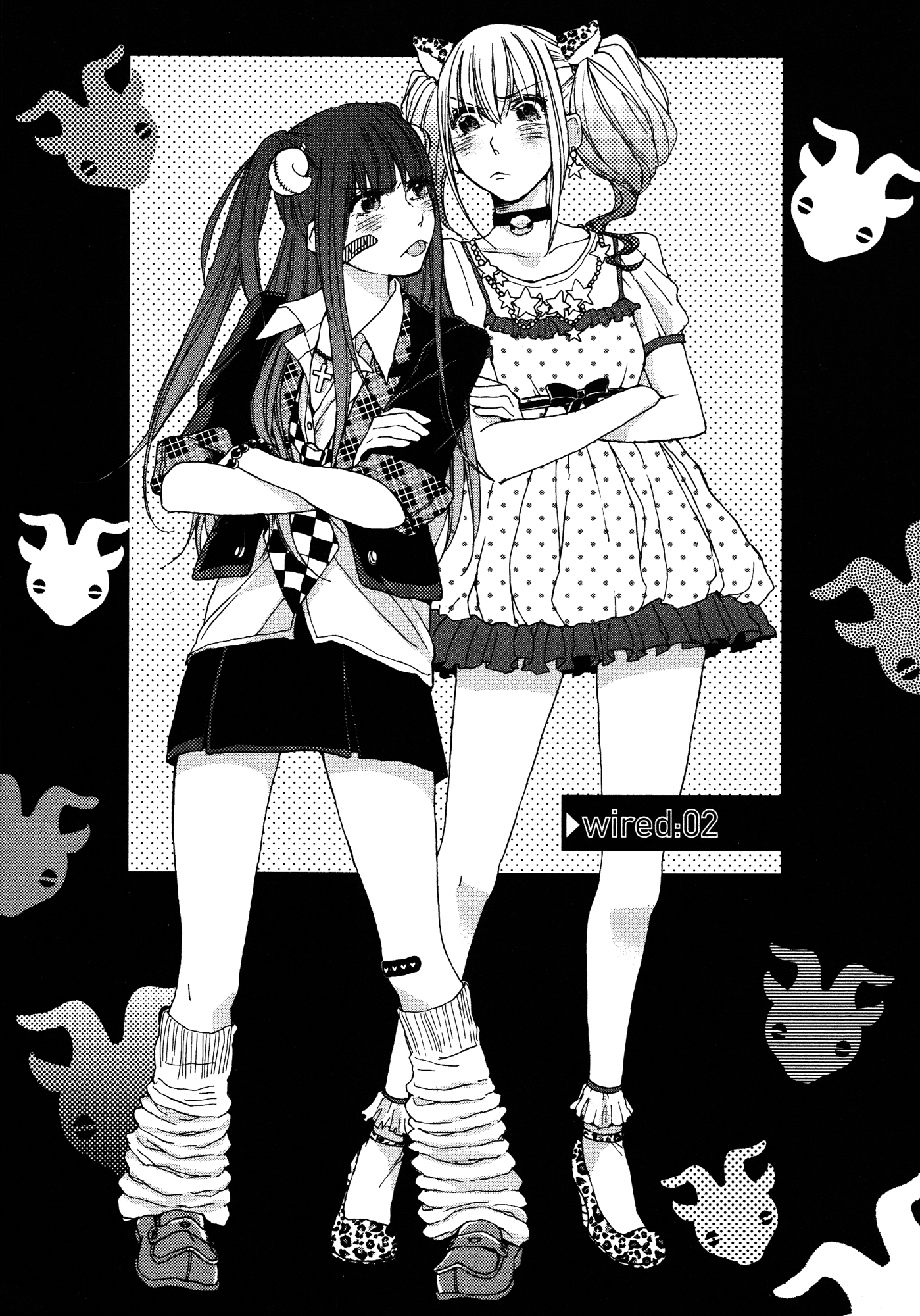 Strange Babies Ch. 2 第2页