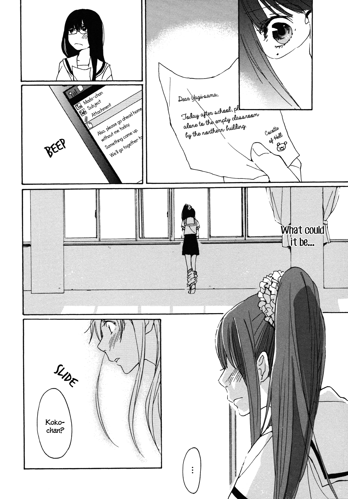 Strange Babies Ch. 2 第23页