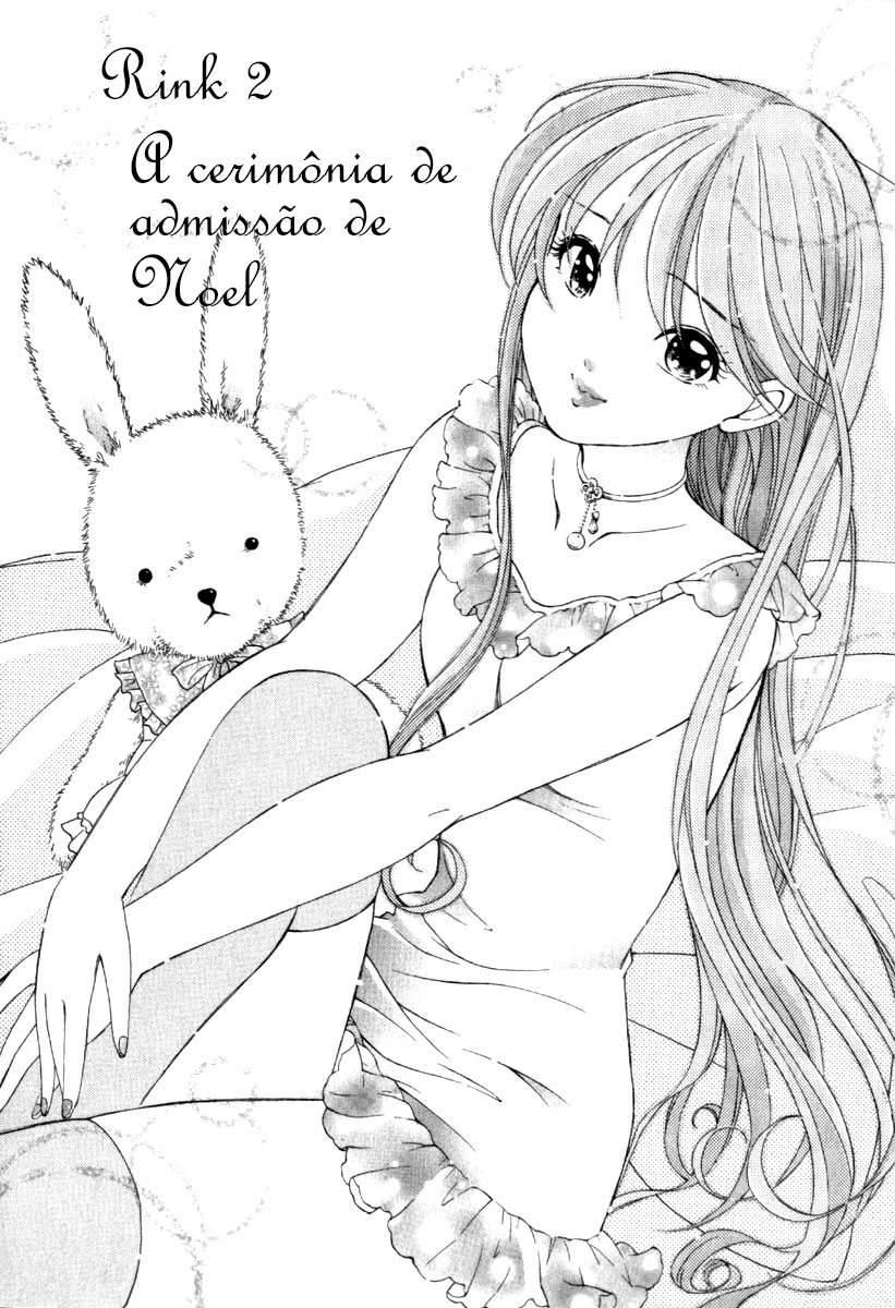 Noel no Kimochi Vol. 1 Ch. 2 第1页