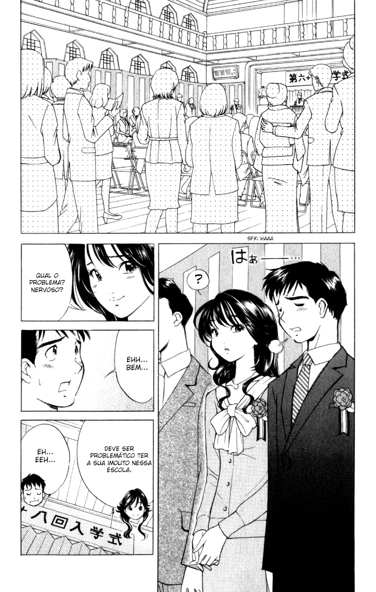 Noel no Kimochi Vol. 1 Ch. 2 第11页