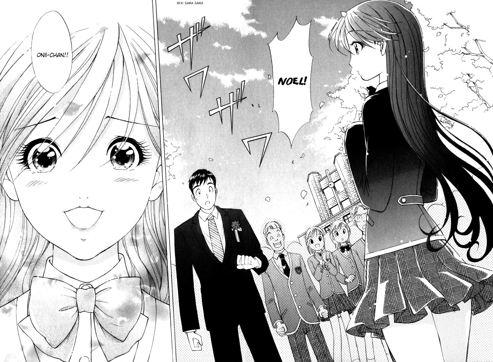 Noel no Kimochi Vol. 1 Ch. 2 第17页