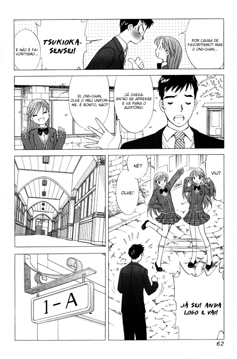 Noel no Kimochi Vol. 1 Ch. 2 第20页