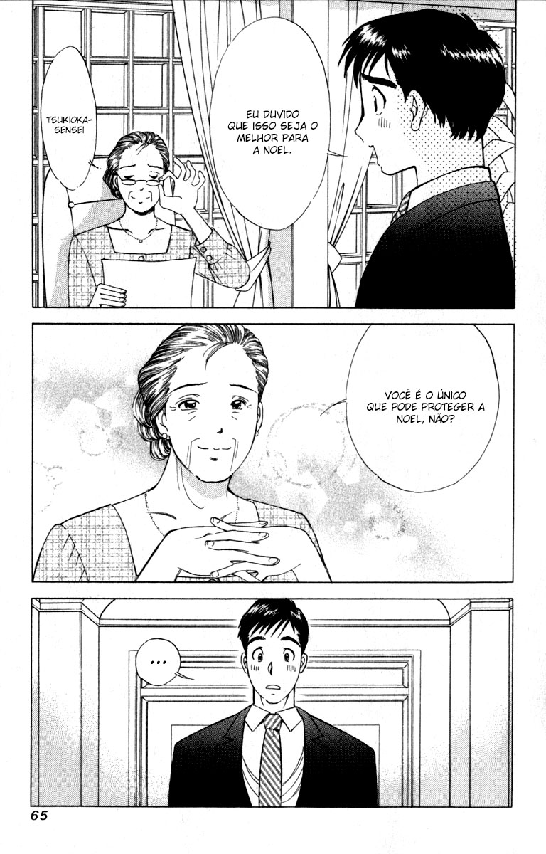 Noel no Kimochi Vol. 1 Ch. 2 第23页