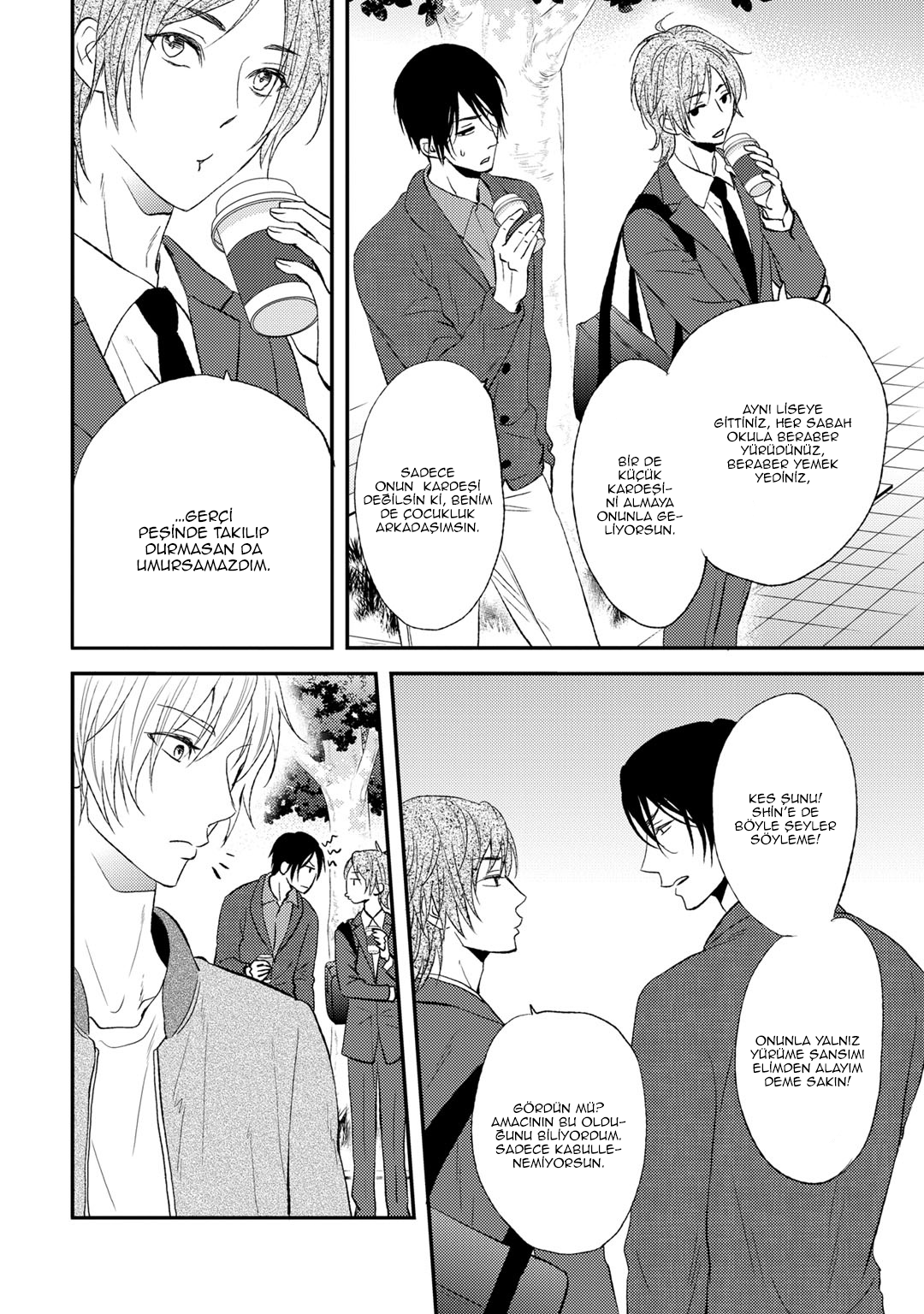 Kitto Kiss o Suru Toki Vol. 1 Ch. 1 第12页