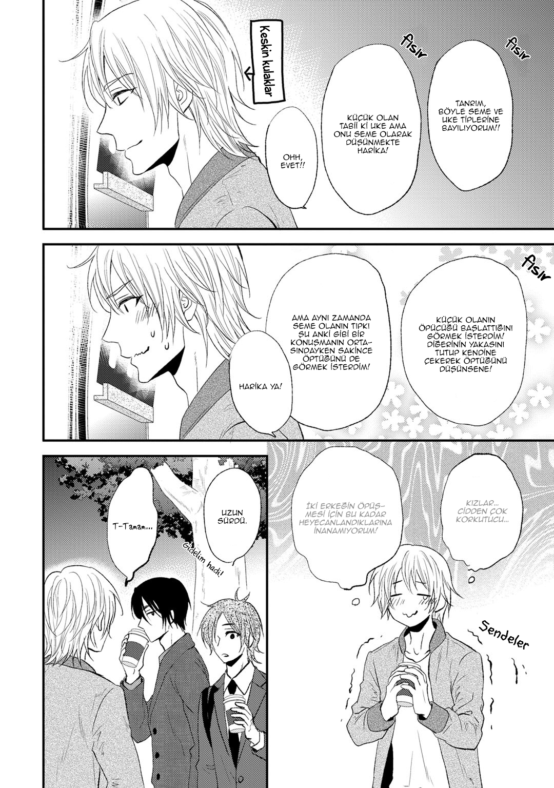 Kitto Kiss o Suru Toki Vol. 1 Ch. 1 第14页