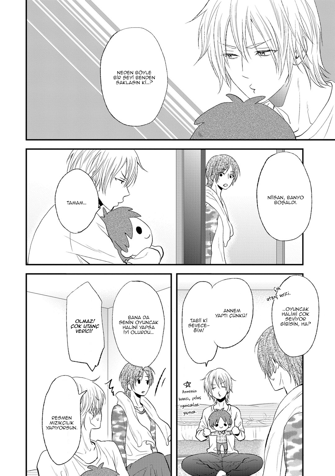 Kitto Kiss o Suru Toki Vol. 1 Ch. 1 第20页