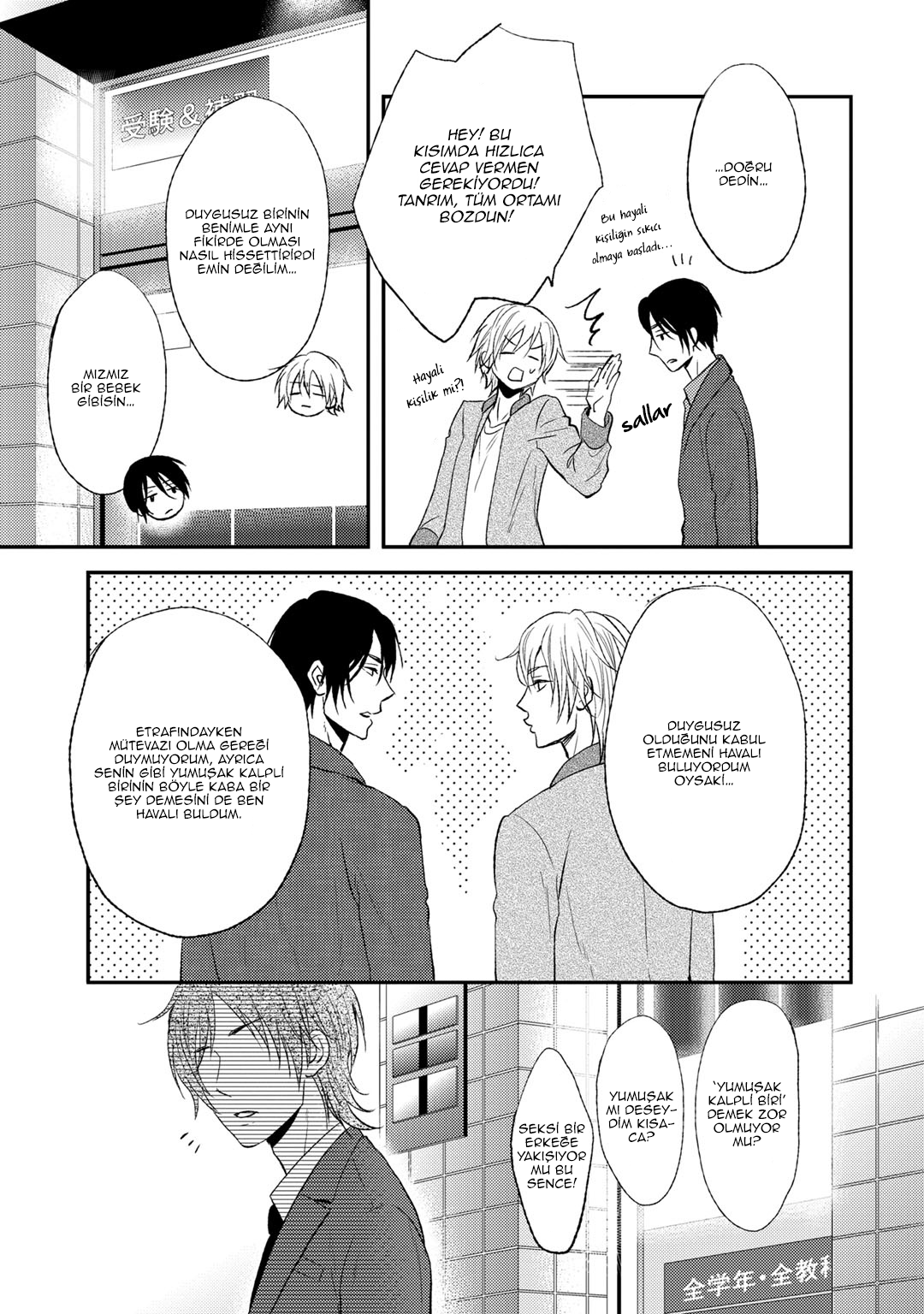 Kitto Kiss o Suru Toki Vol. 1 Ch. 1 第9页